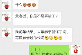 进贤对付老赖：刘小姐被老赖拖欠货款